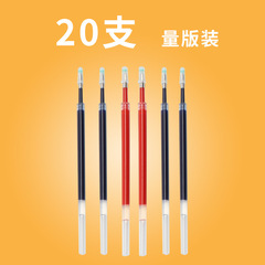 8 pcs/pack brand new full needle pen with spring action, neutral pen replacement ink cartridge 0.5mm signature pen ink cartridge, factory direct sale
