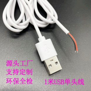 �S�ҬF؛USB���^����о��ɫ���aβ�����ß��h��USB���^�ξ��C�aβ