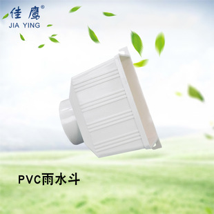 75/110ͨ�Â��Ŏ����̶���ˮ�����μӺ�PVC��ˮ�� �����ܘI