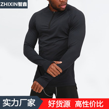 宁波大树 健身服男长袖上衣篮球训练跑步户外运动速干衣紧身衣