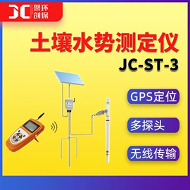 水质分析仪;粉尘采样仪;其他仪器仪表