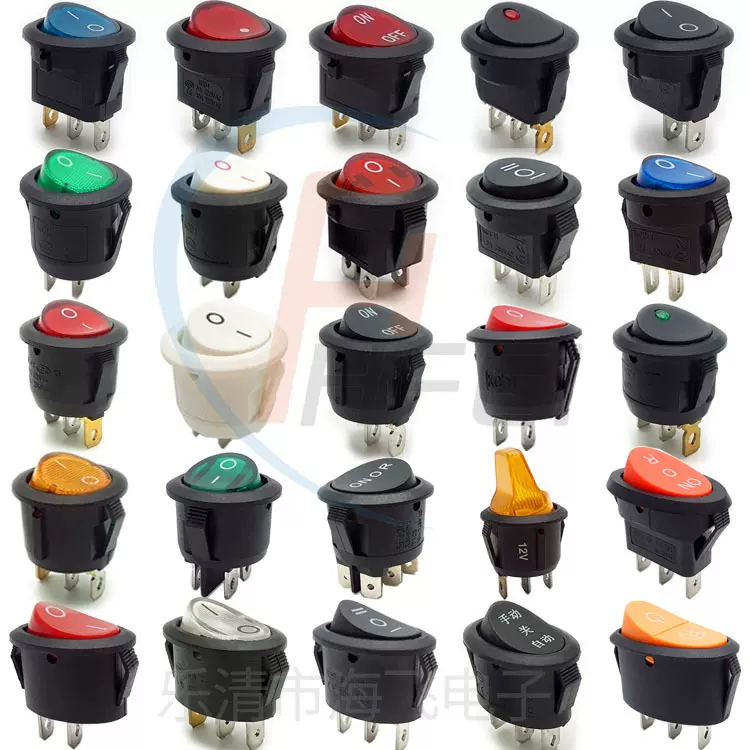 船型开关圆形电源开关 船型开关三脚带灯开口尺寸 16.5、17、23MM