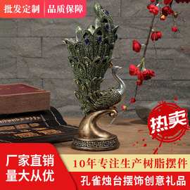 欧式风格仿古孔雀烛台客厅简约装饰树脂工艺品办公室桌面装饰摆件