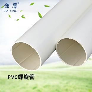 �S�ҹ��� PVC�oˮ�� DN160 �@�֝��؇����ù� ��ȇ������U��