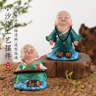 �Ї��L��ˇƷ�[������С���мҾ��Ʒ �b[�O չ�����N�YƷ�Y��
