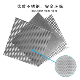 金属板网;服装机械设备;铁丝网