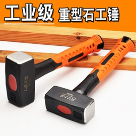 锤子;套筒扳手;斧子