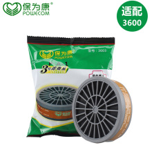 鿵3603V36003̖̿bއȩ