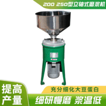 ����ʳƷ�ӹ��O��DM-LZ200�����Sʽ���״�ĥ�{�C�׷۸���ĥ�{