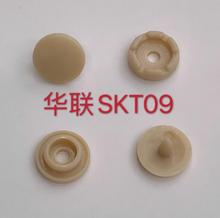 �¿��AĥɰSKT09ͯ�b���������_���z�ĺϿ�ñ�����¿ۘ�֬����