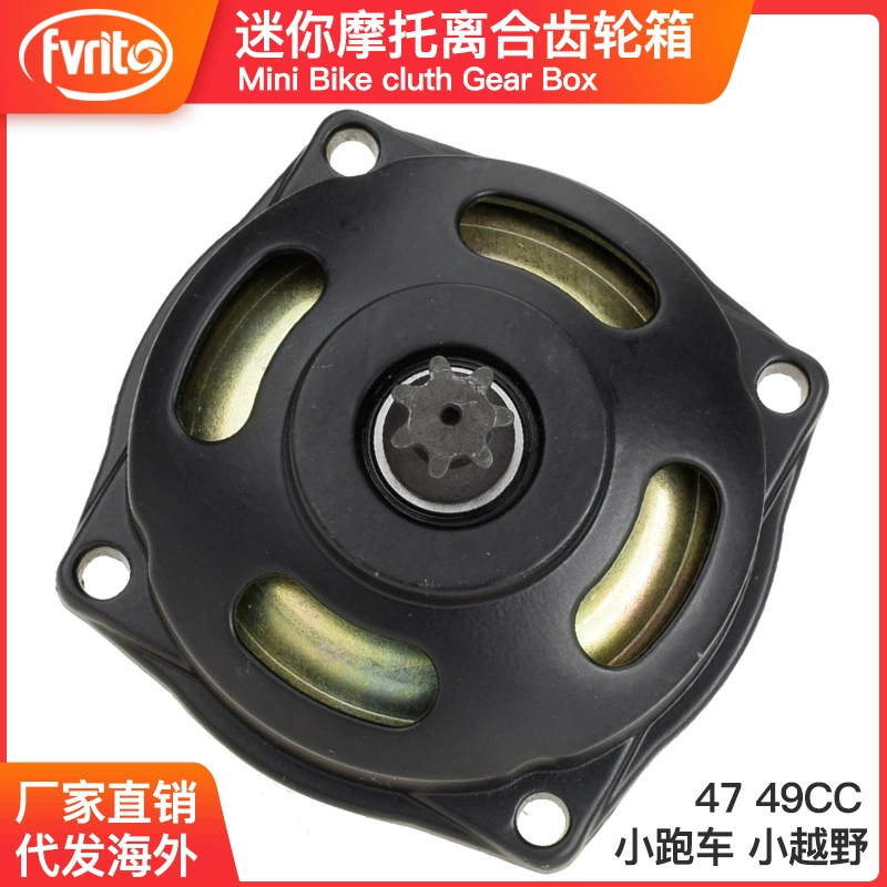 Двухтактный 49cc мини-мотоцикл аксессуары ATV маленький спортивный автомобиль внедорожник 6T/7T сцепление коробка передач боковая крышка