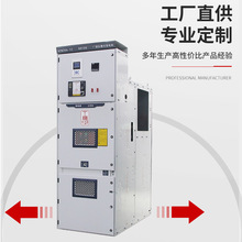 出口11KV户内金属铠装中置高压开关柜 6KV高压中置柜配电柜