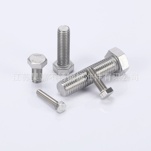 DIN933   304���P� �������ݽz 304��˨M8*10/12/16/20/50-200mm