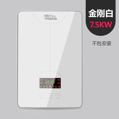 V7 화이트 7.5KW 스마트 항온 정수 수도꼭지 (수돗물 직수 가능) 주문 시 무료 배송! (가치 139위안 상당) 방문 설치 서비스 제공