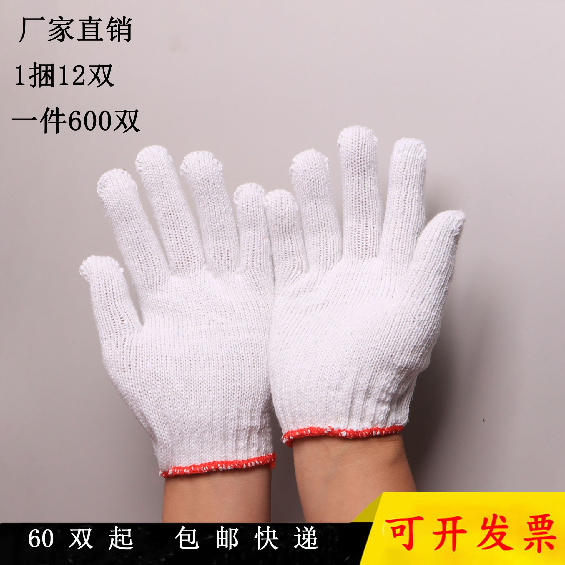Wear-resistant non-slip durable gloves