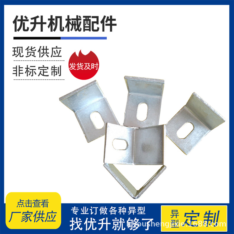 厂家直供 大理石 201 不锈钢幕墙石材干挂件 挑件焊接T型挂件