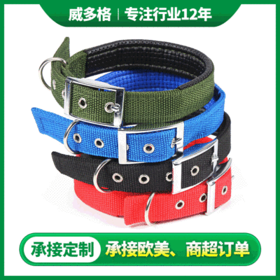 宠物用品批发PP双层合金扣宠物泡棉项圈狗项圈宠物牵引绳工厂直销|ms