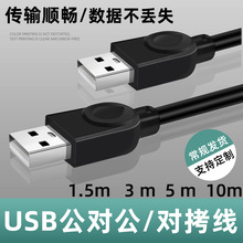 USB 2.0~оƄӲP1.5הXUPBӾl