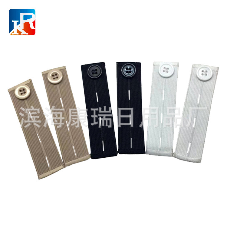 Pregnant women's pants elastic buckle trouser belt waistband extension buckle buttonhole elastic belt extension belt adjustable tight extension buckle