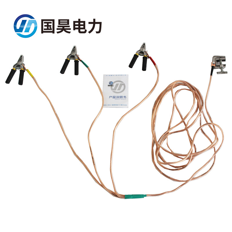 国昊电力-现货批发个人保安线保安钳低压接地线携带型短路接地线