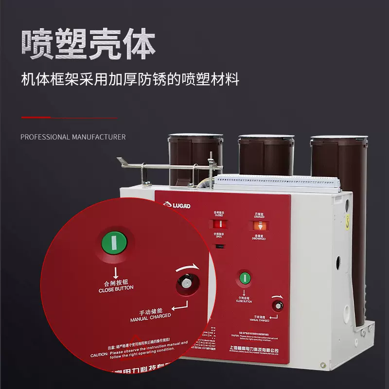 出口11KV户内高压真空断路器 手车式固封筒装式6KV真空断路器VS1