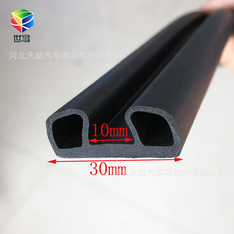 B型三元乙丙发泡密封条冷藏柜冷库门密封条  隔音防撞保温密封条