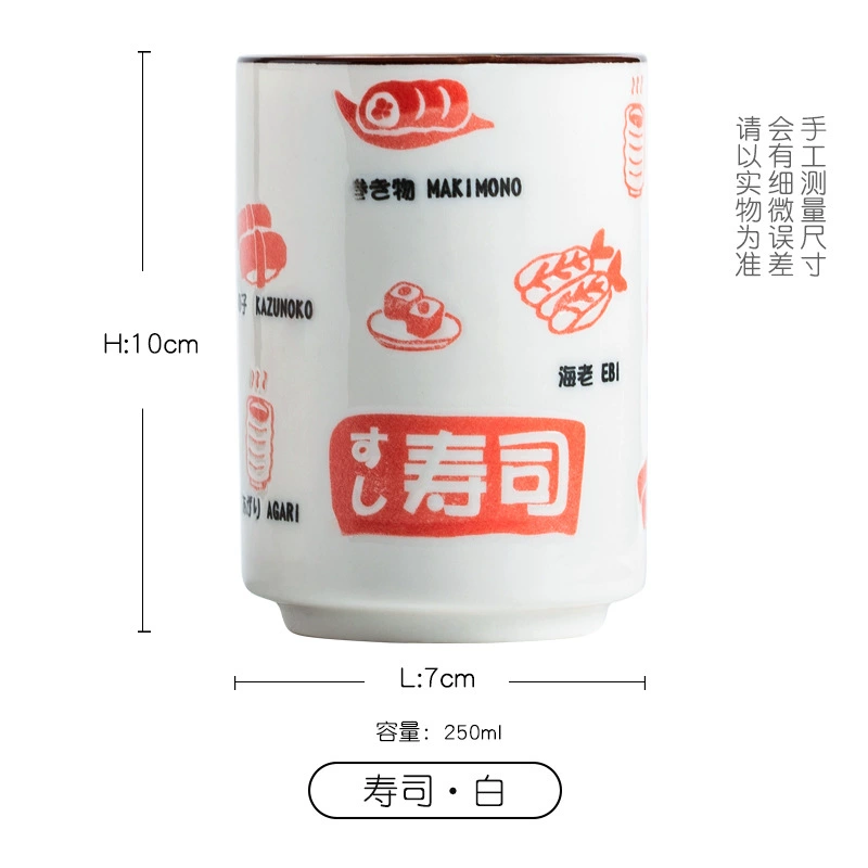Процесс изготовления чая в японском стиле чашка из Jingdezhen керамика прямая чашка для воды чайная чашка суши чашка суши чашка японский магазин
