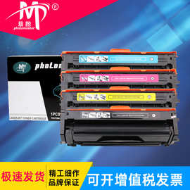 雄图适用三星680硒鼓CLP680ND 680DW CLX-6260FR6260ND6260FD墨盒