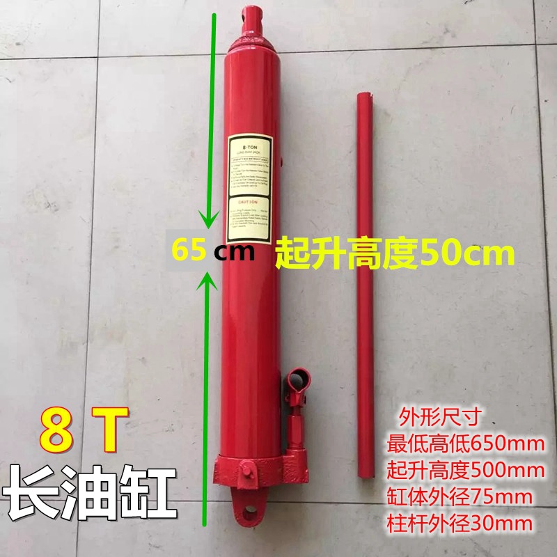 Cilindro hidráulico de 5T, 8T, 12 toneladas, gato hidráulico de servicio pesado extendido, gato para grúas, gato de carrera larga.