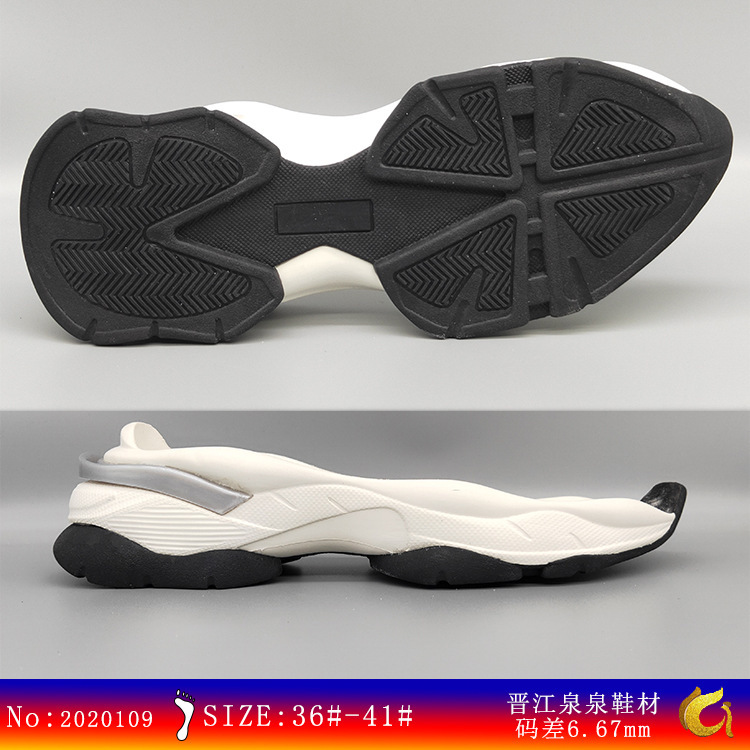 Quanquan Shoe Material Factory New Electroplated Sole eva + TPR + TPU Electroplated Combination Ladies Sports Leisure Sole