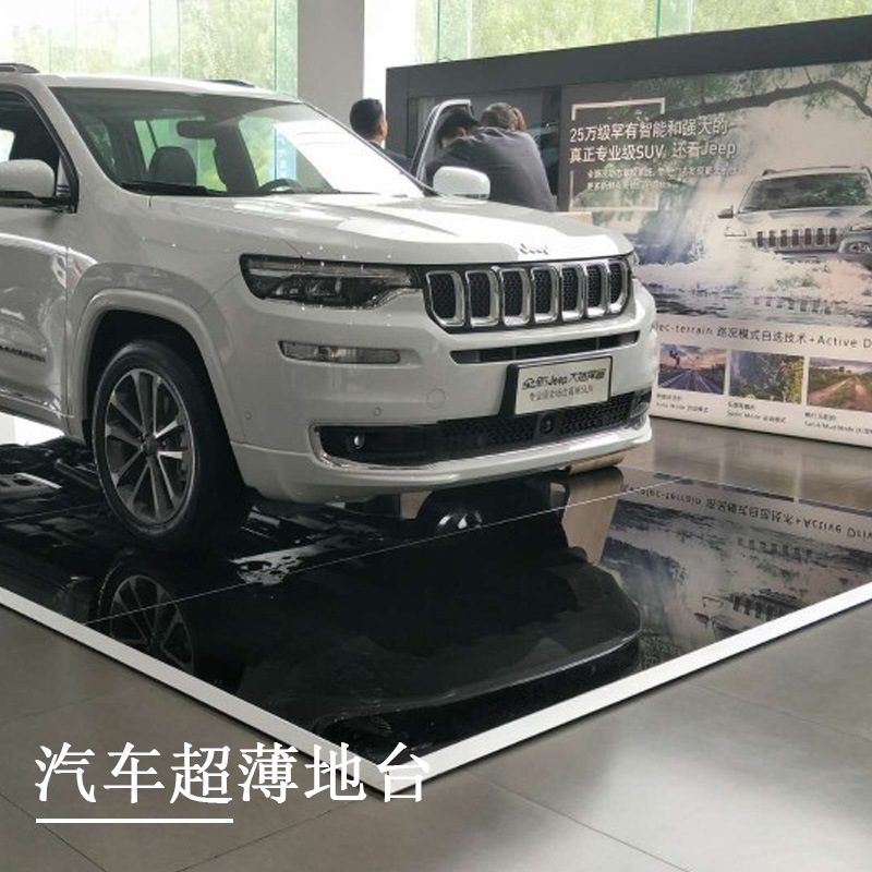 车展地台4s店商场巡展展厅斜坡汽车展示台钢化玻璃缓冲垫发光地台