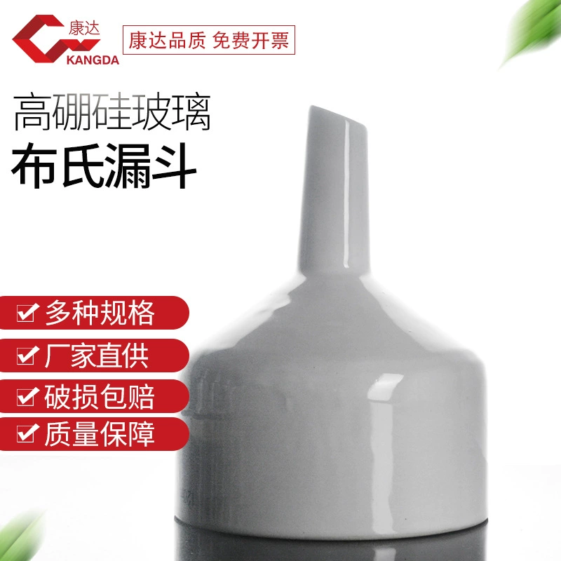 Керамическая Воронка Всасывающий фильтр воронки 100 мм 150 мм 120 мм 80 мм Бюхнер