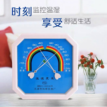 科輝A2八角型指針式溫濕度計 大棚醫用家用室內工業專用溫濕度表