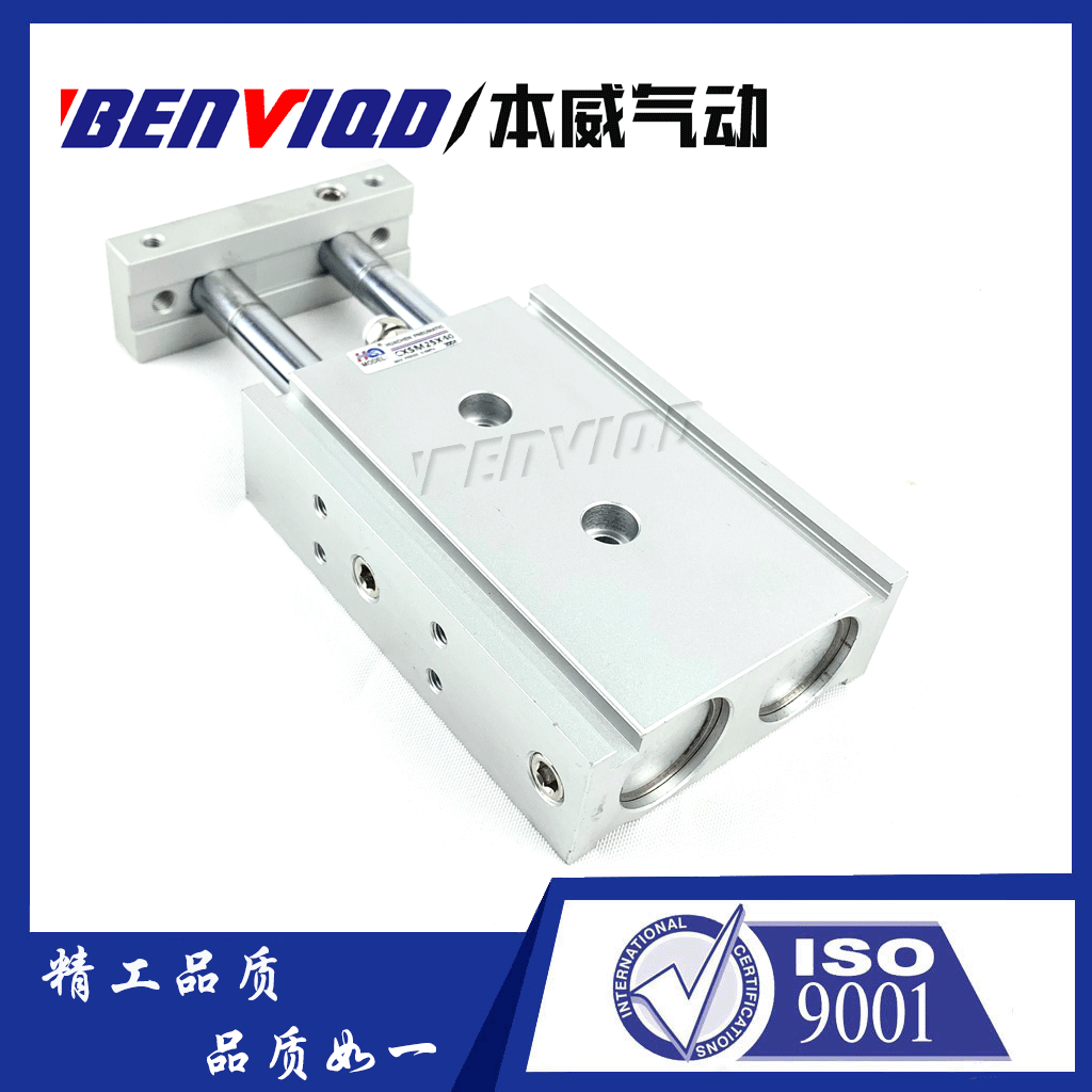 本威气动 双杠TR/CXSM