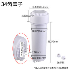Water filter bottle cover, Apple machine heating integrated filter cartridge, pure water machine filter bucket, anti-explosion RO direct drinking water machine