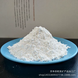 非金属粉末;其他非金属;沸石