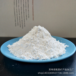 ��������ʯ�� �T�������� ���|̼���}�����} ���Iԭ��