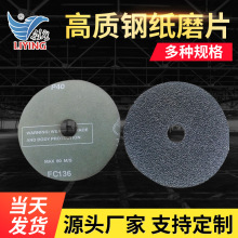 ̼����ɰ��䓼�ĥƬ36#40#ֱ��100mm125mm��ĥ�C��ĥ���ْ���ĥ�P