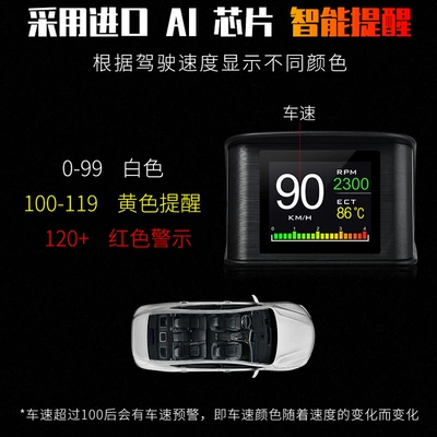 2.2inch Head-Up Display Hud Car display