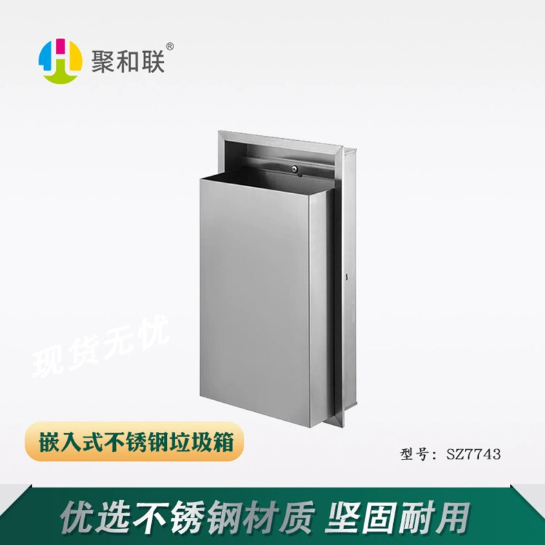 Встроенный мусорный бак из нержавеющей стали для общественных мест в гостиницах, многофункциональный, с классификацией и переработкой