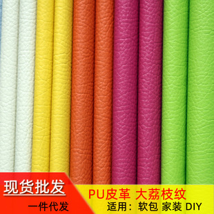 �F؛���l ɳ�l�����PVC����֦�yƤ�ﴲ�^ܛ���b�Ƥ��DIY���Ϻ�
