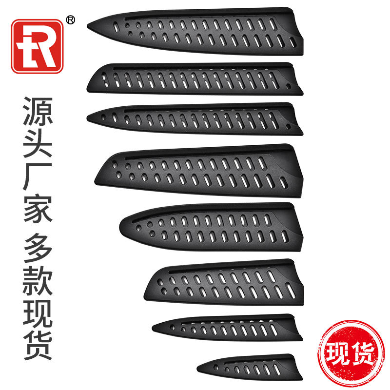 Various Styles 8inch Chef Knife Set Household Fruit Knife Sheath Ceramic Kitchen Knife Storage Set Universal Protective Cover Knife Holder