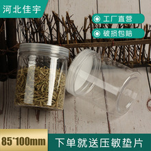 �F؛85*100͸��petʳƷ�� ����ʳƷ���ռ{���s�Z�ܷ�ƿ�Ӄ������