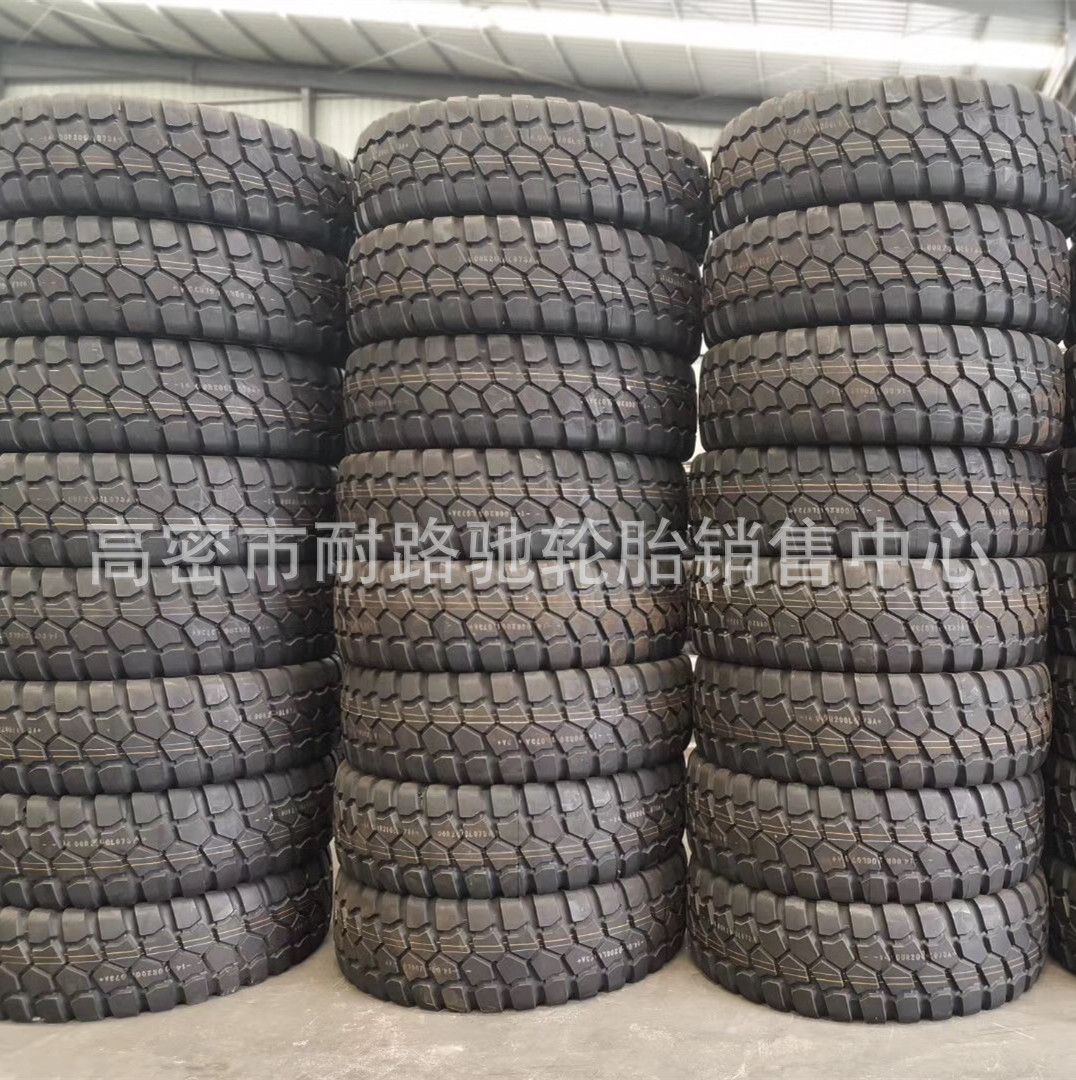 延安2190牵引车轮胎1400R20 14.00R20 钢丝运输卡车货车轮胎