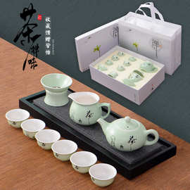 创意陶瓷功夫茶具礼盒套装高档定窑禅茶茶具开业促销商务礼品
