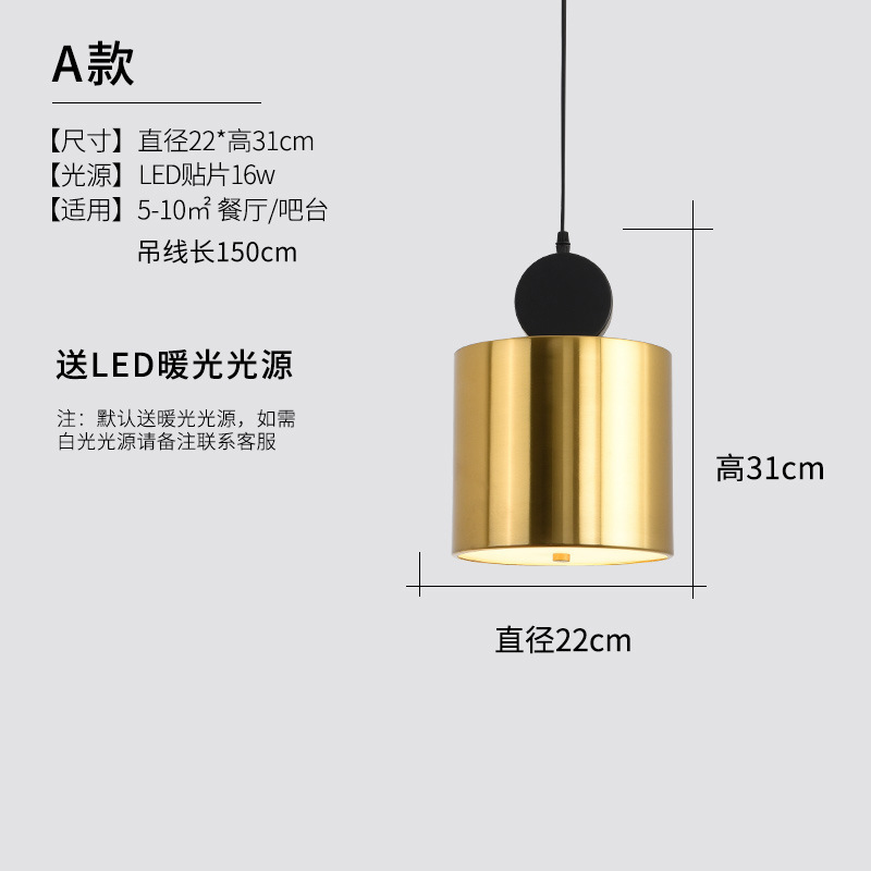 Nordic pequeña araña de oro sola cabeza simple moderna lámpara de noche dormitorio creativo Restaurante Salón lámpara Bar Cafetería
