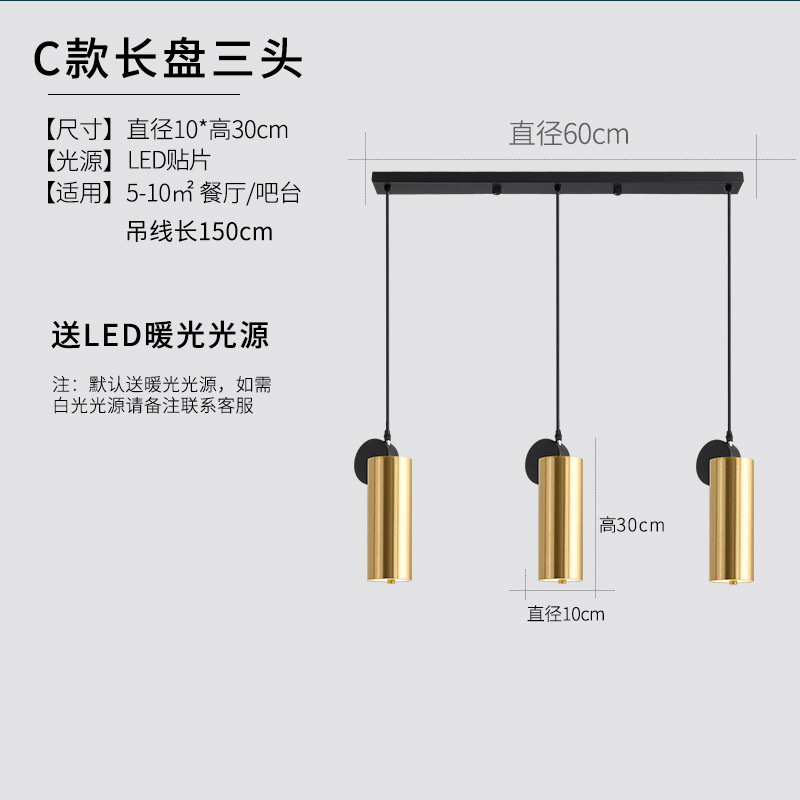 Nordic pequeña araña de oro sola cabeza simple moderna lámpara de noche dormitorio creativo Restaurante Salón lámpara Bar Cafetería