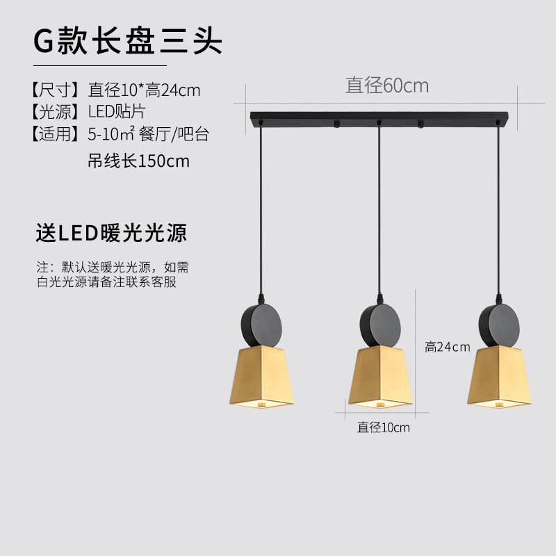 Nordic pequeña araña de oro sola cabeza simple moderna lámpara de noche dormitorio creativo Restaurante Salón lámpara Bar Cafetería