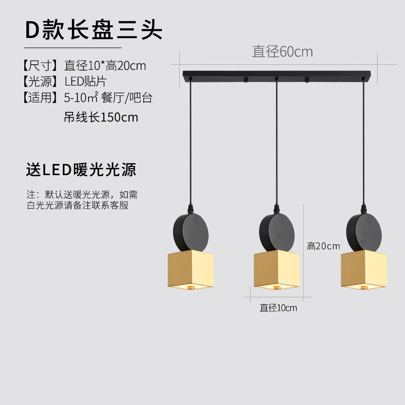Nordic pequeña araña de oro sola cabeza simple moderna lámpara de noche dormitorio creativo Restaurante Salón lámpara Bar Cafetería