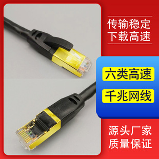 ���ǧ�׾W�� ����CAT6��X·���B�Ӿ� ������僽�ˮ���^�W�j����